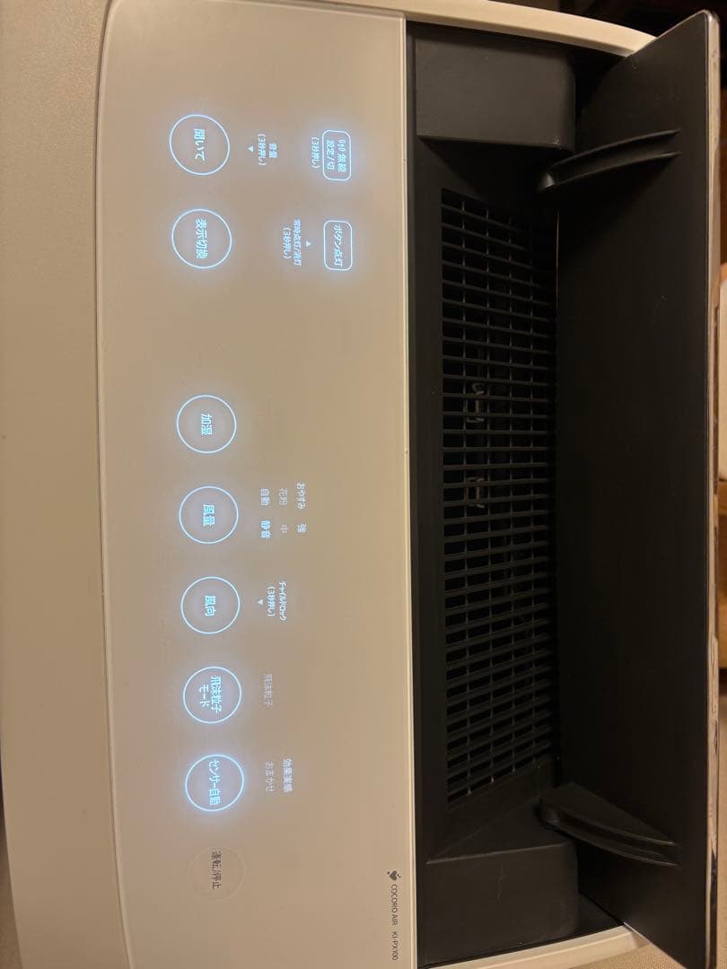 加湿空気清浄機2022年製　交換用フィルター付き　SHARP