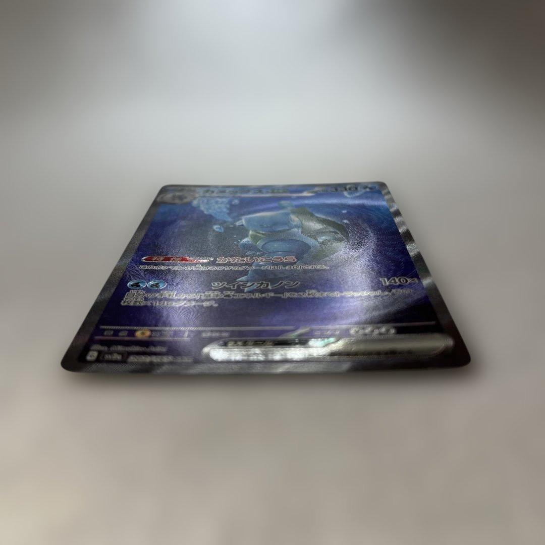 ブ*ト様 【センタリング◯】カメックスex SAR SV2a ポケモンカード15