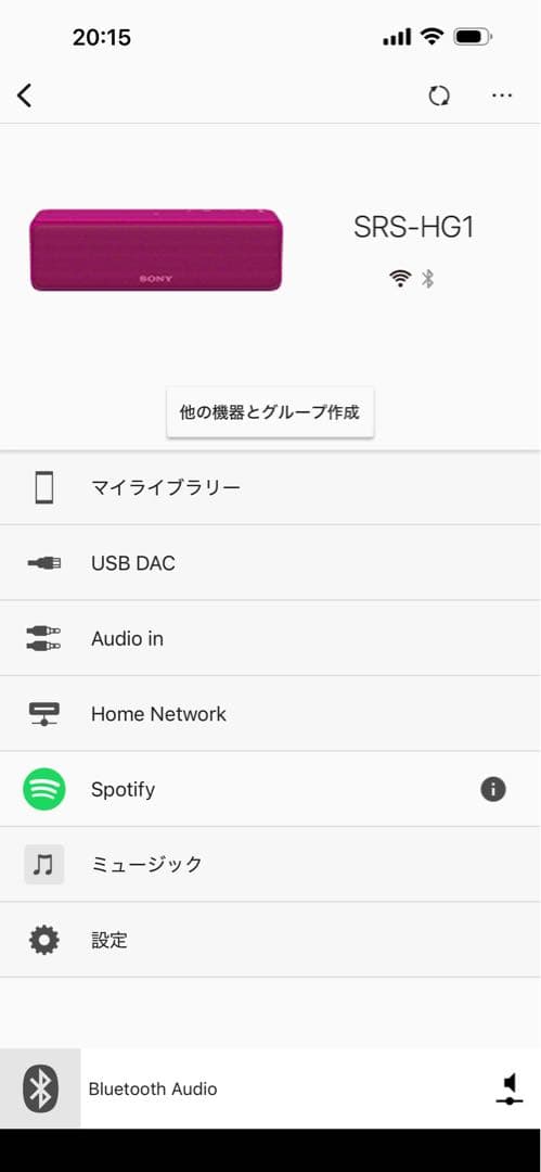 ほぼ未使用 Sony SRS-HG1 Wi-Fi