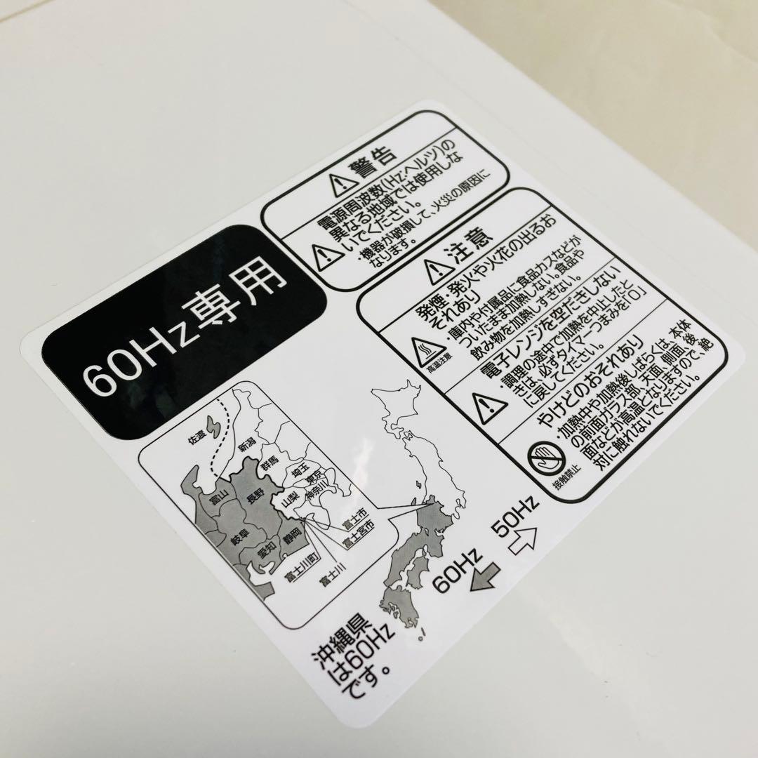 Haier 単機能電子レンジ ホワイト