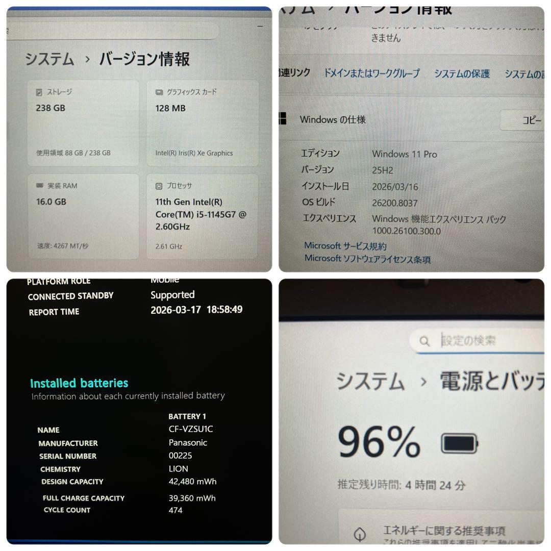 第11世代！メモリ16GB！美品！レッツノートCF-SV1 core i5