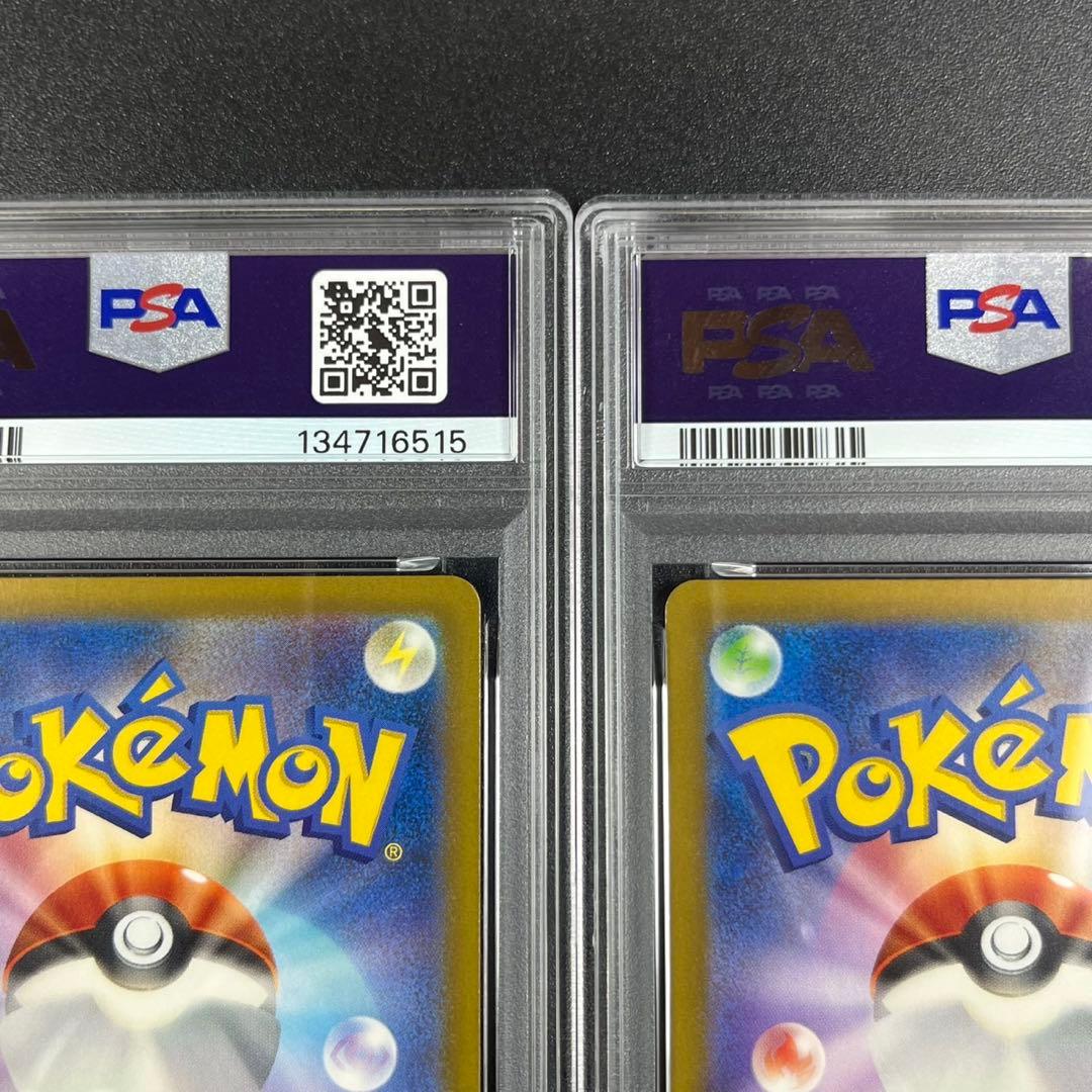PSA10 ゼニガメ カメール 連番 classic ポケモンクラシック