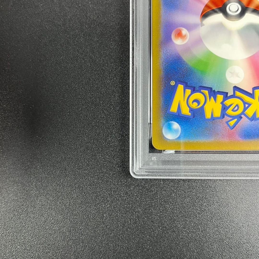 PSA10 ゼニガメ カメール 連番 classic ポケモンクラシック