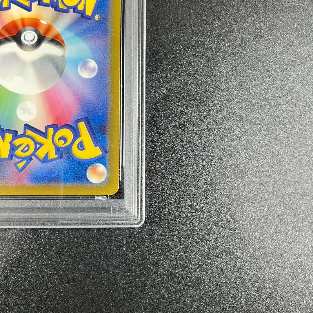 PSA10 ゼニガメ カメール 連番 classic ポケモンクラシック