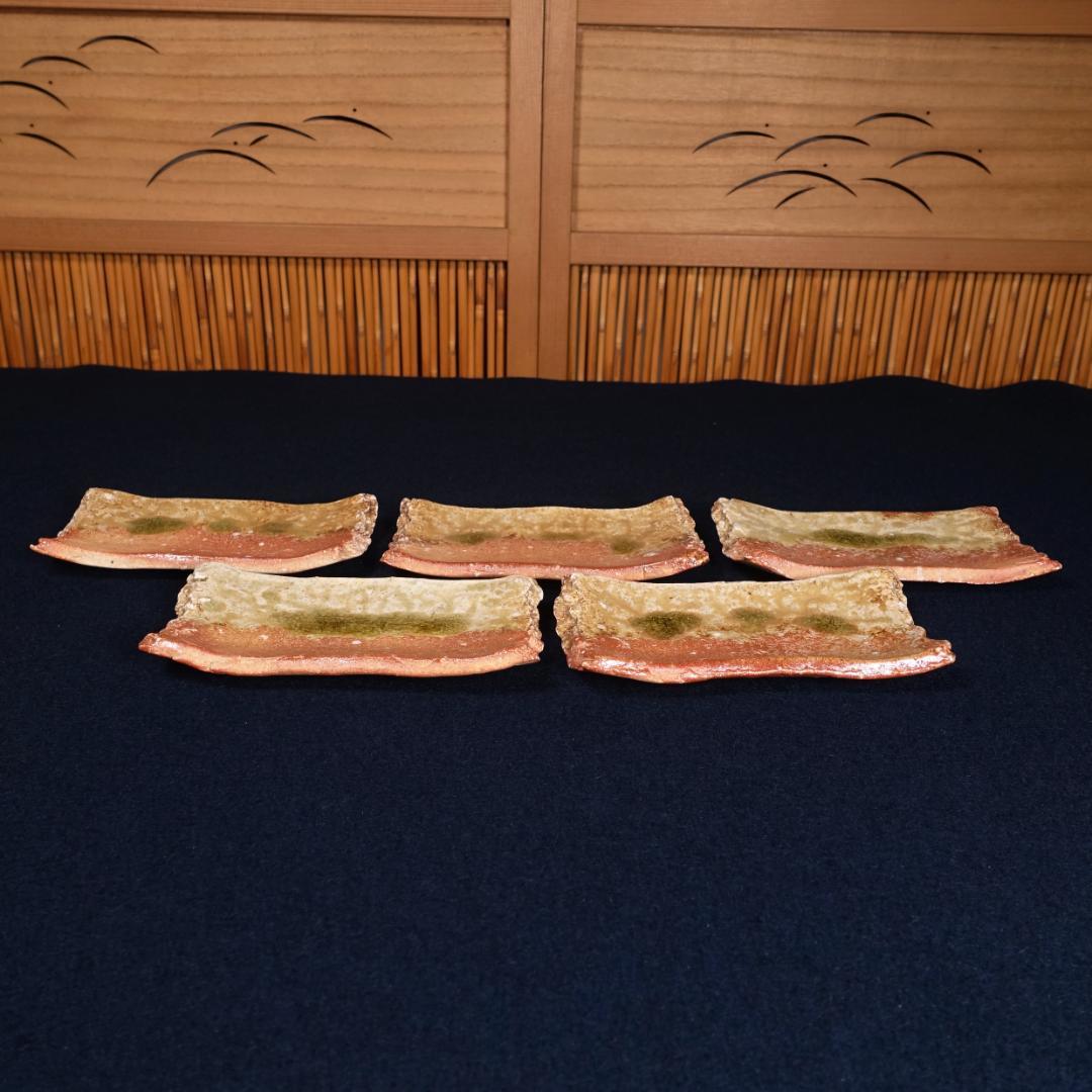 信楽焼 杉本睦子 土山窯 信楽長方銘々皿 5客 共箱