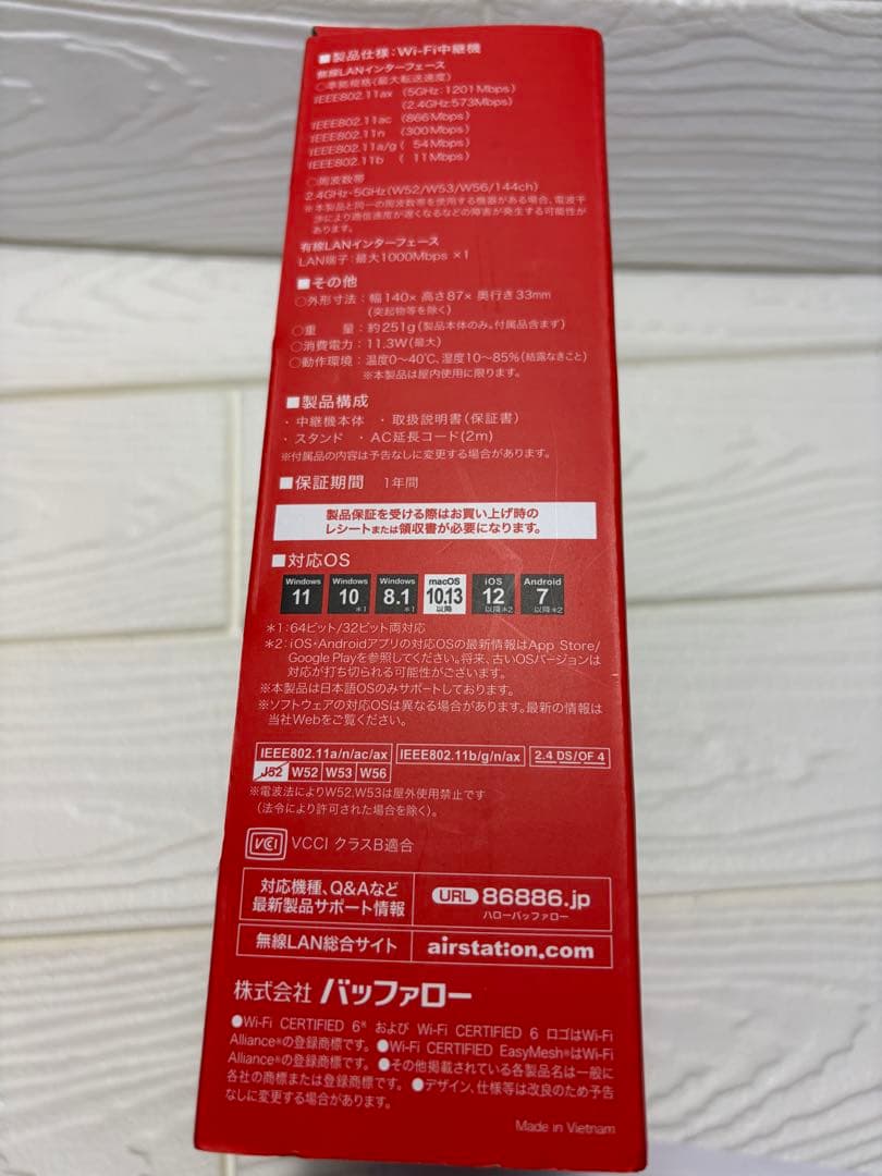 バッファロー BUFFALO Wi-Fi6 中継機 WEX-1800AX4EA