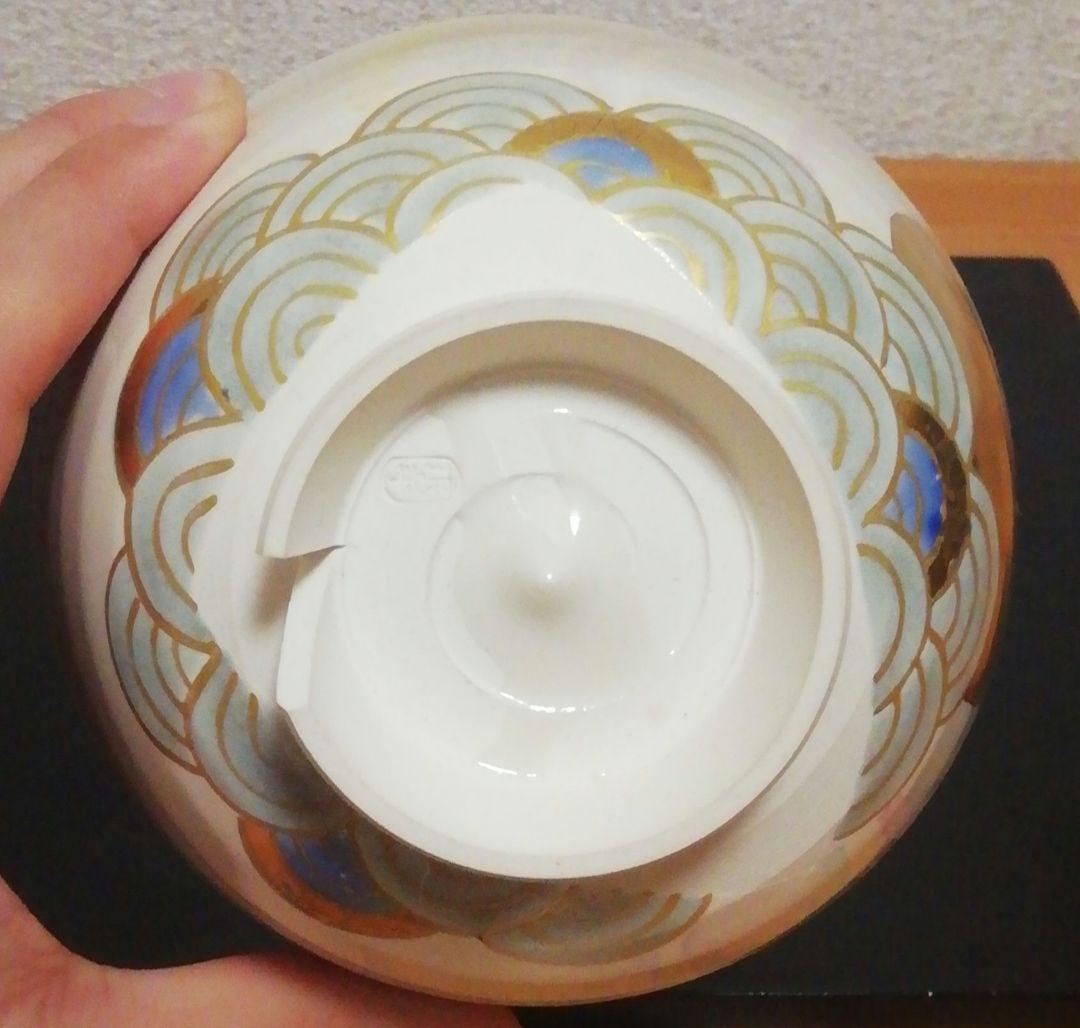 淡路珉平焼　色絵　日景色　茶碗　共箱　共布　茶道具