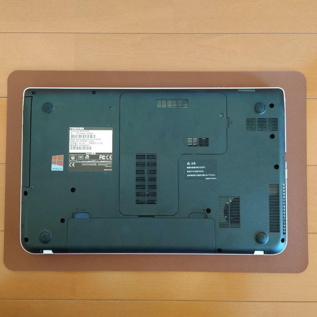訳あり品✨️東芝dynabook✨️ホワイト✨️SSD＆オフィス2024