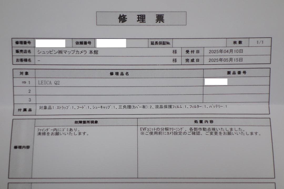 希少品 限定値下 ライカ Q2 Reporter レポーター 点検済 LEICA