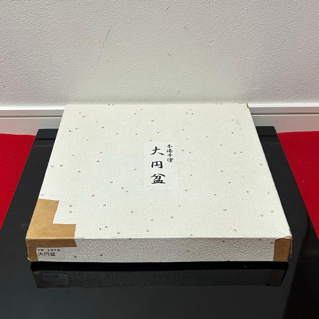 真塗大円盆　茶道具懐石鵬雲斎坐忘斎淡々斎即中斎而妙斎棗水指茶杓水屋茶碗釜