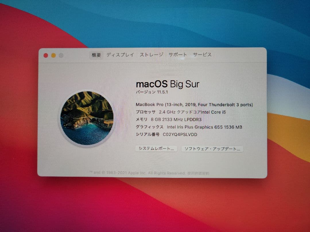MacBook Pro 2019 i5/8GB/SSD512GB 36回充電