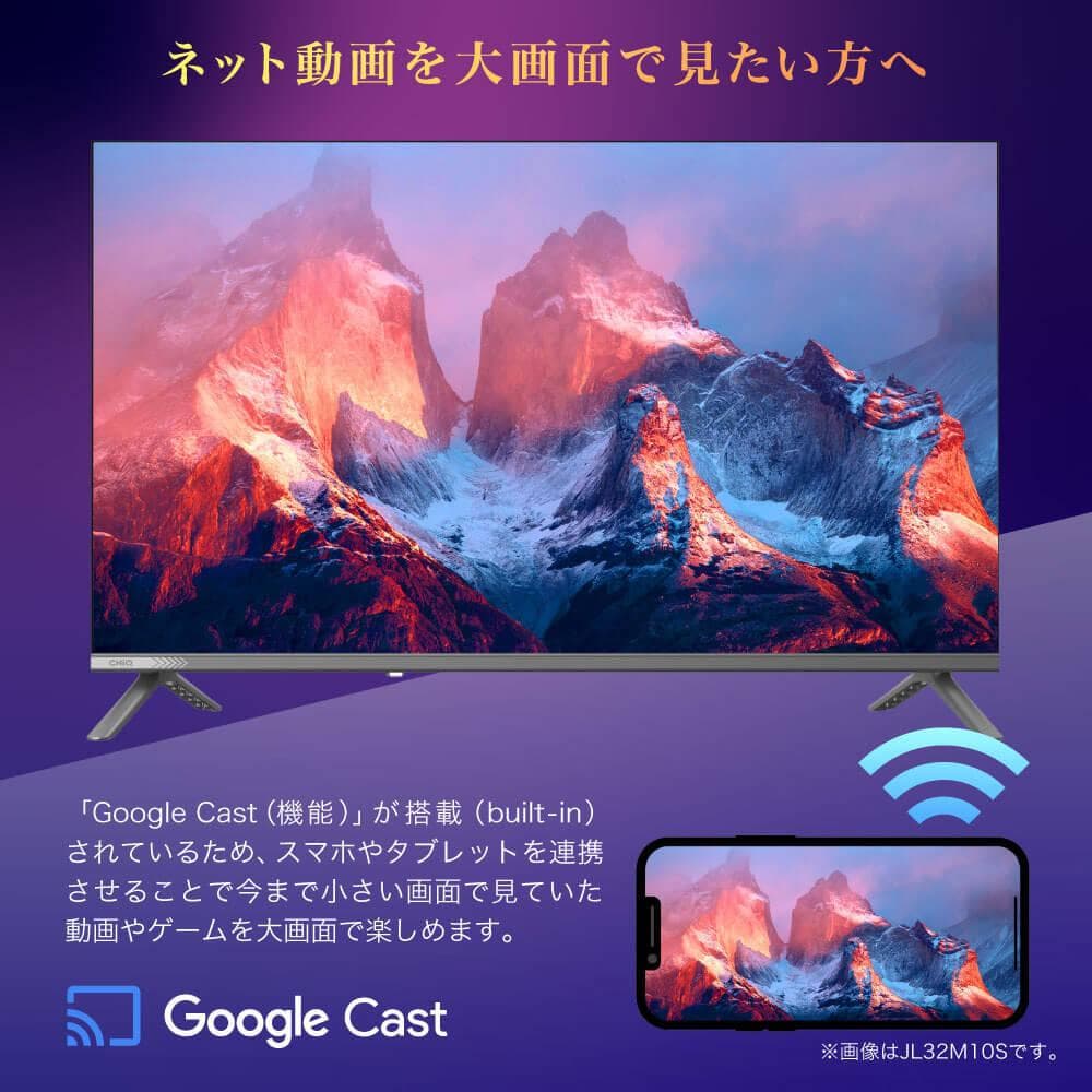 MAXZEN　CHiQ　24型 スマートテレビ JL24M10GP　開封済未使用