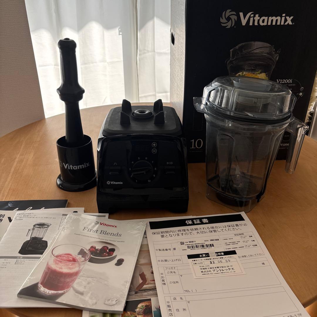 バイタミックス　Vitamix V1200i ブラック2022年購入