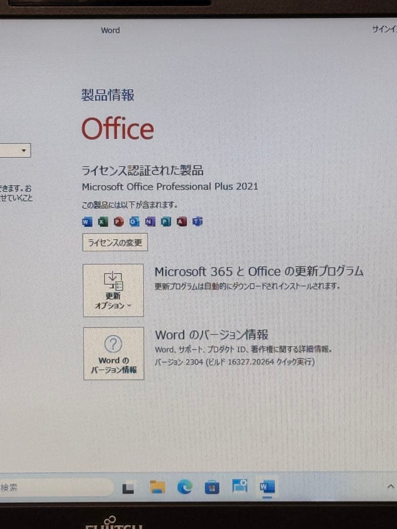 富士通 A5513/NX i5第12世代 16GB Office2021