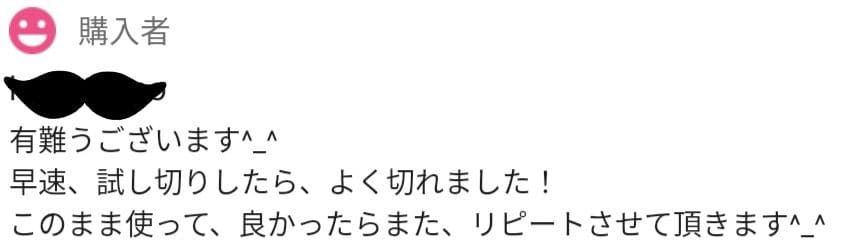 スパッと快適に切れる理美容師サロン仕様シザーカットバサミ⭐️犬トリミングペット可