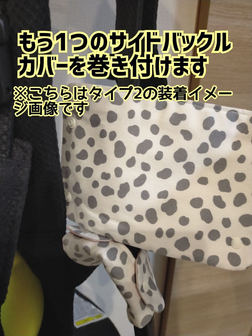 nuna　ヌナカドル　ヌナカドルクリック　サイドバックルカバー　オーダーページ