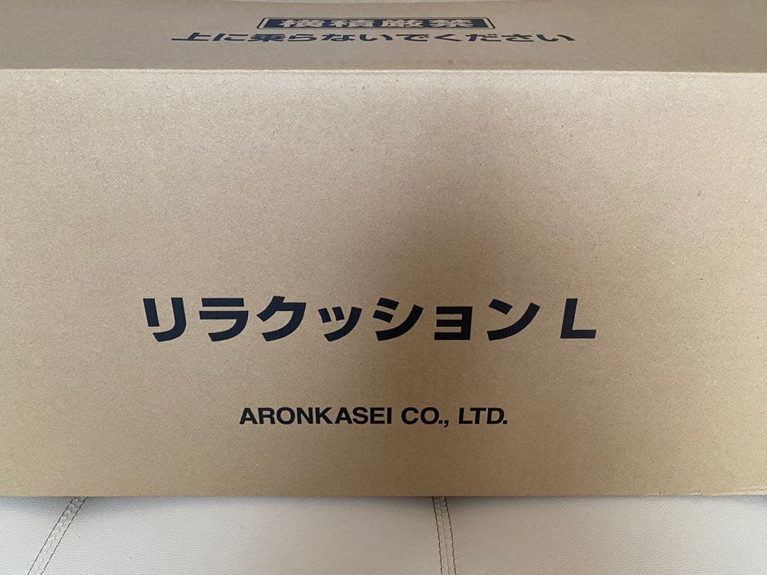 OneAid リラクッションL ブラウン【おまけ付マナーウェアＬサイズ22枚】