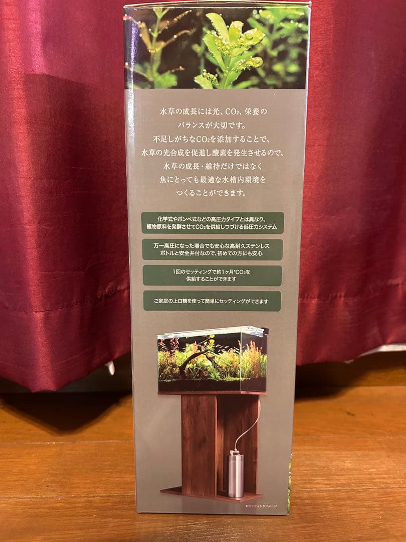新品未使用 GEX BIO CO2 発酵式CO2システム 60L以下用 1個