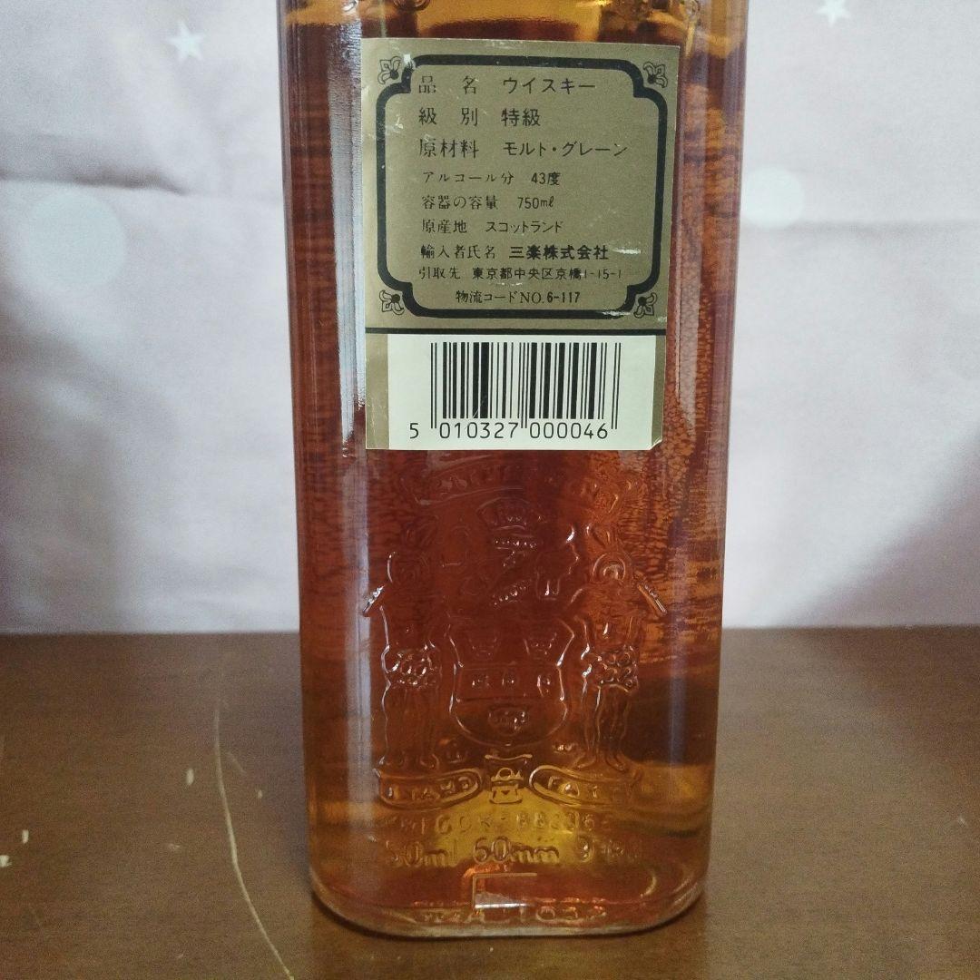 グランツ　3本セット