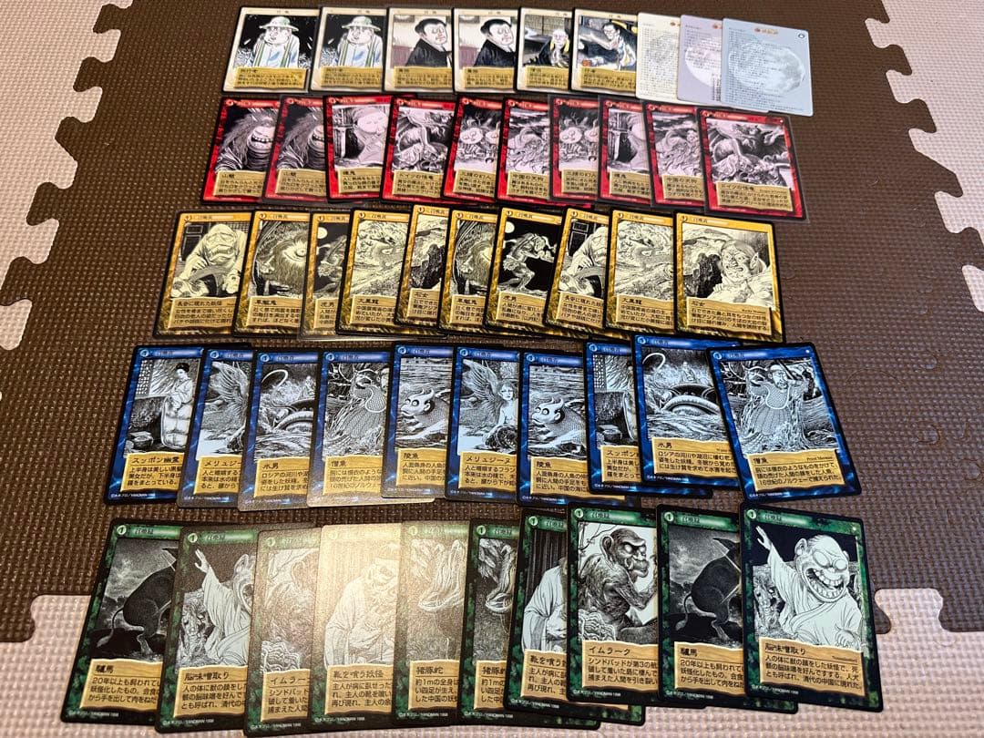 水木しげる 妖怪伝 カード セット 大量