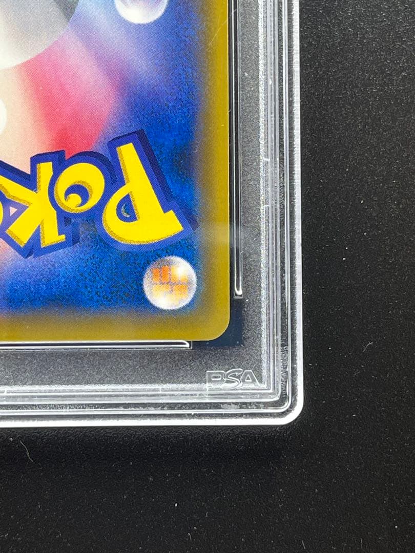 【ポケカ】PSA10 ブラッキー＆ダークライGX SR
