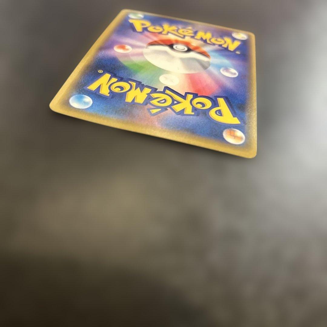ポケカ シブヤのピカチュウ：ポケモンセンターシブヤ オープン記念 PROMO