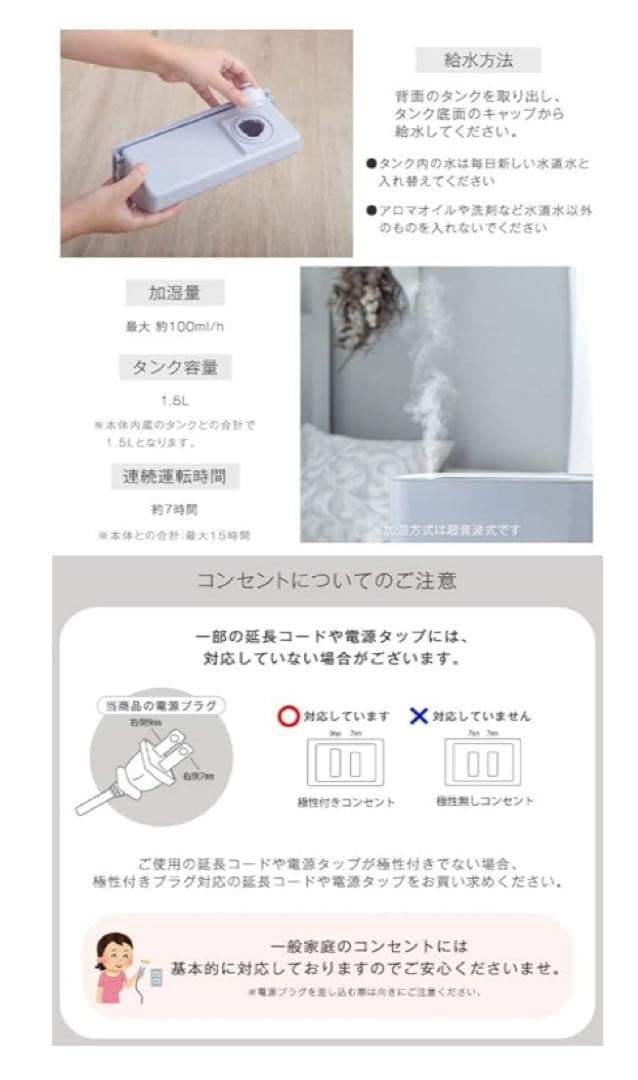 美品　加湿空気清浄機　2021年製　30畳　マイナスイオン　花粉対策　空気清浄機