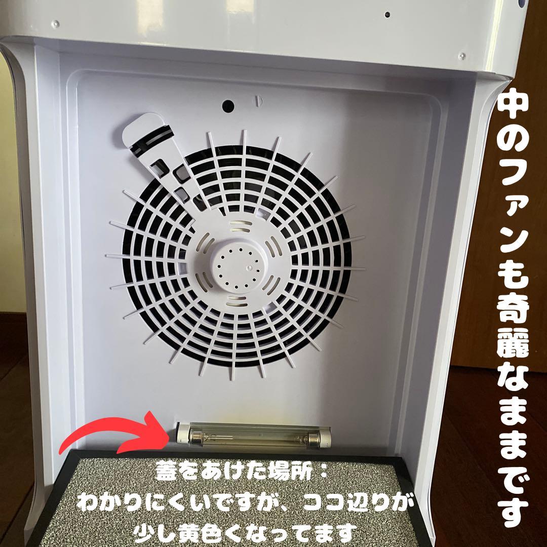 美品　加湿空気清浄機　2021年製　30畳　マイナスイオン　花粉対策　空気清浄機
