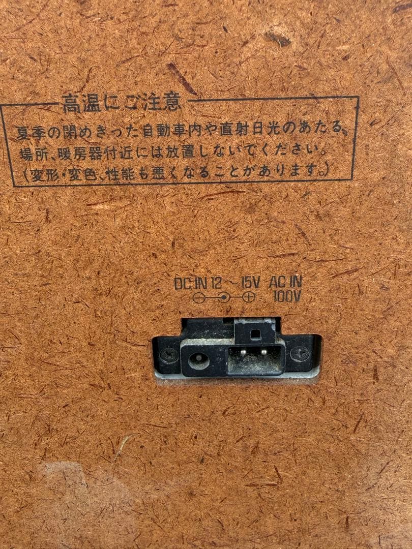 【送料込み】ジャンク★ナショナル ホームカラオケ RQ-K5 松下電工　レトロ