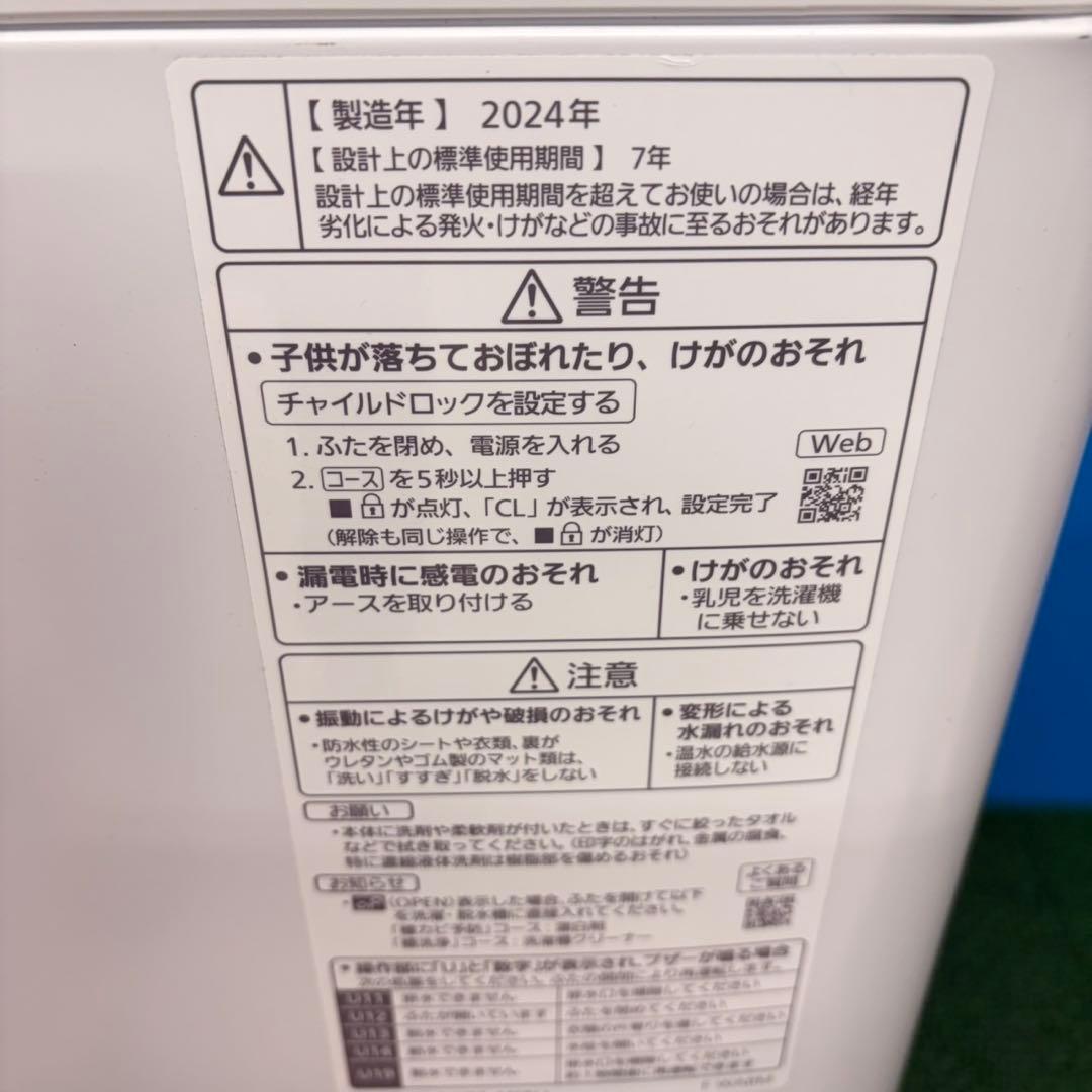 911 未使用品！国内メーカー！冷蔵庫　洗濯機　フラットレンジセット　小型