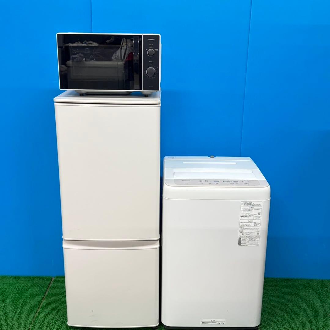 911 未使用品！国内メーカー！冷蔵庫　洗濯機　フラットレンジセット　小型