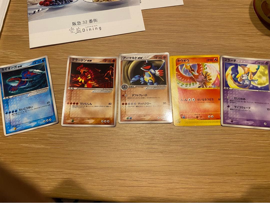 ポケモンカード旧裏　色々　ひかるミュウあり