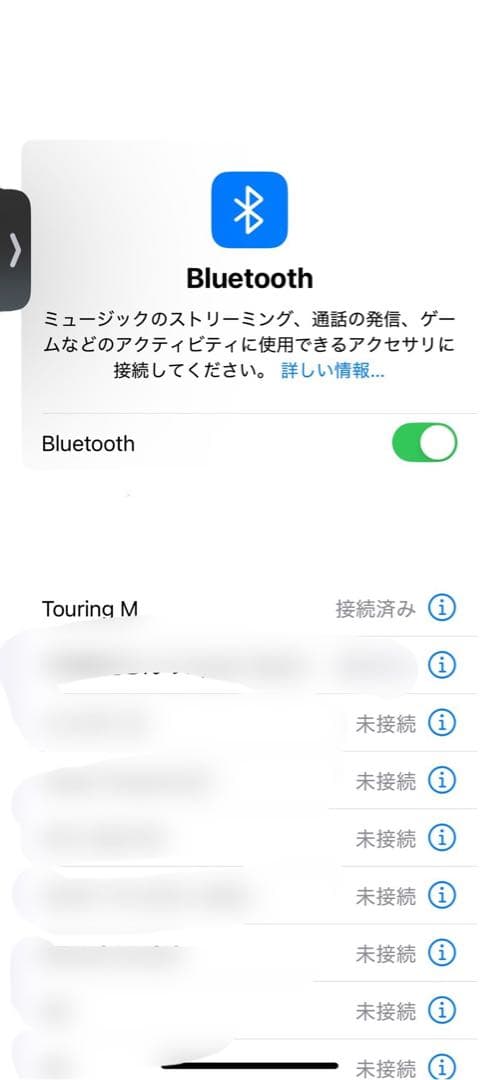 Geneva Touring/M　Bluetoothスピーカー　赤　動作確認済み