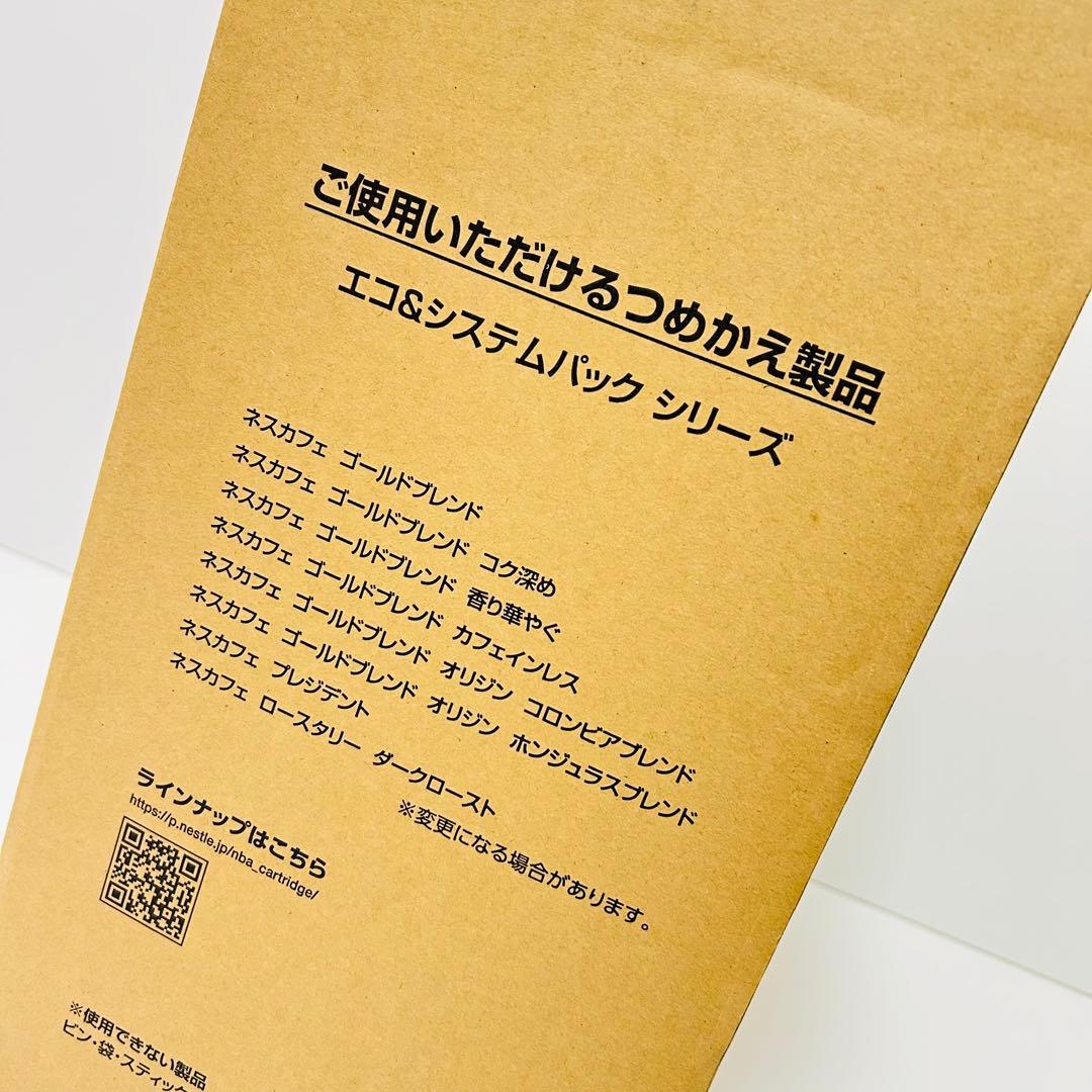 【新品未使用】Nescafe Barista Duo HPM9637-PB