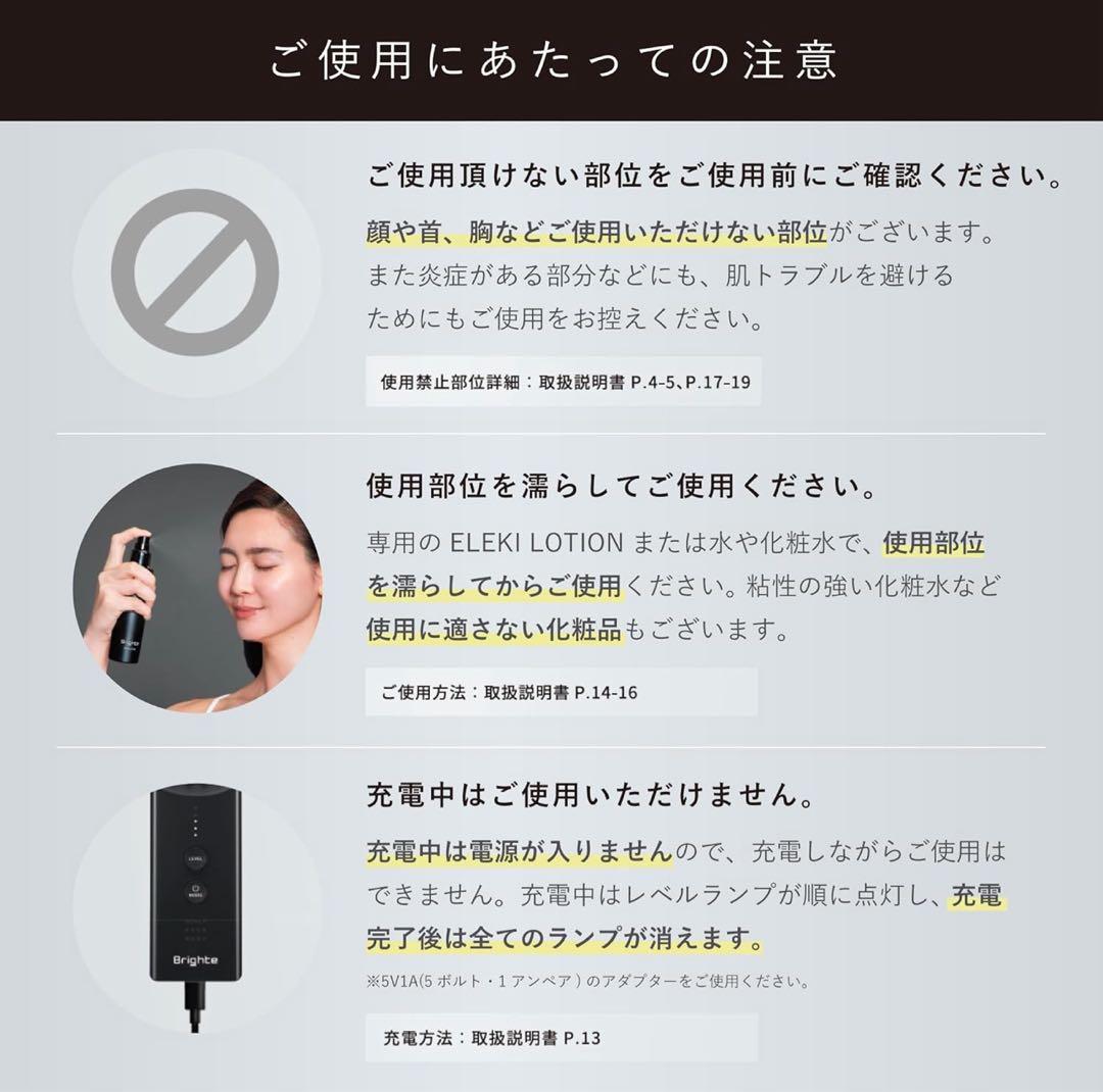 【送料無料・翌日発送】ブライト エレキブラシ 電気バリブラシ