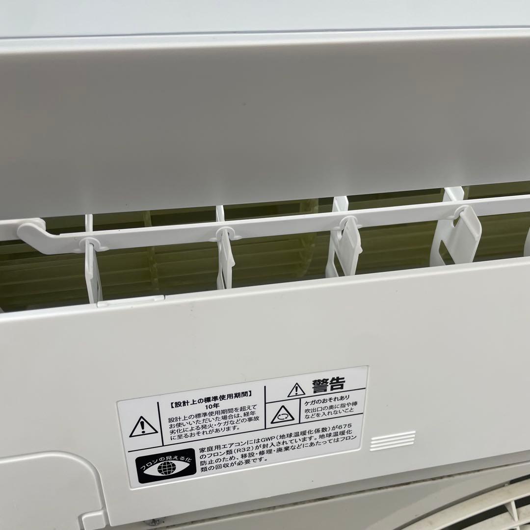 RIAIR YHA-S25N-W ヤマダ リエア ルームエアコン 2024年製