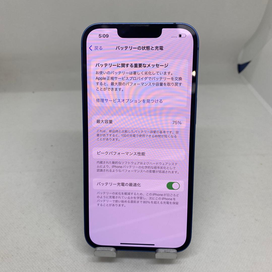 Iphone 13 128GB Sim フリー　47488