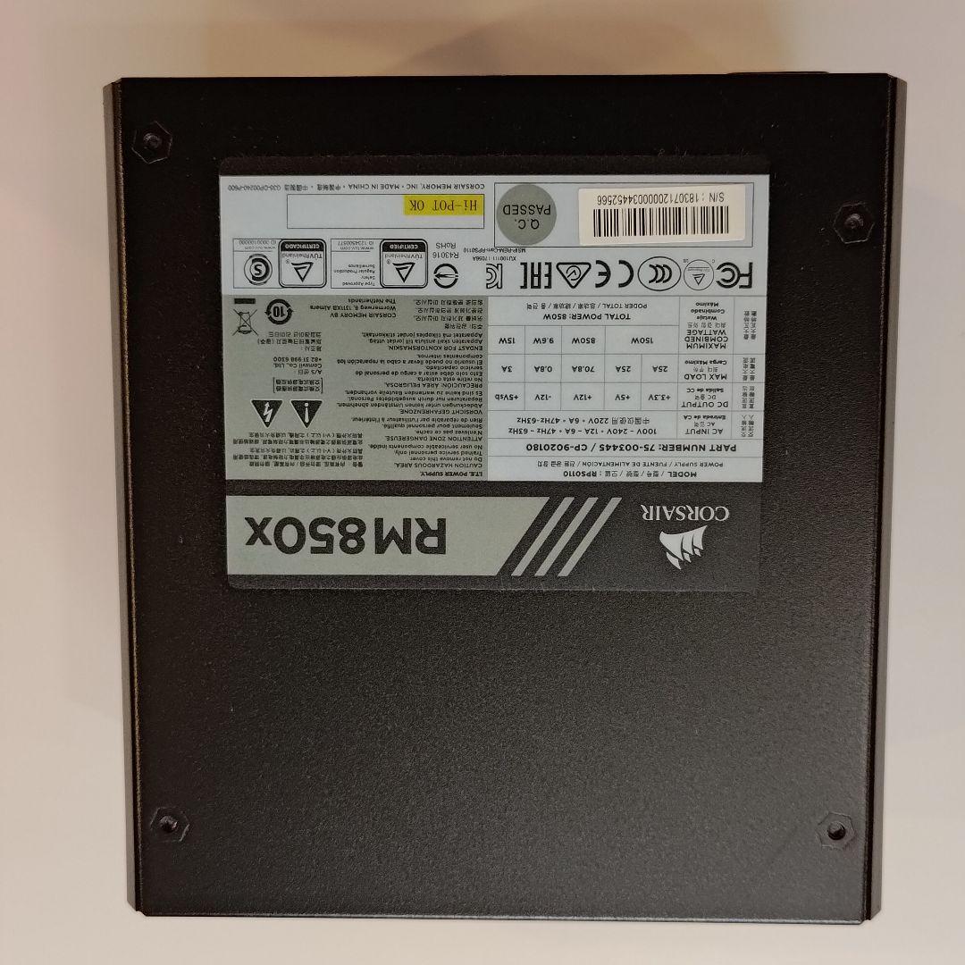 電源ユニット CORSAIR RM850x