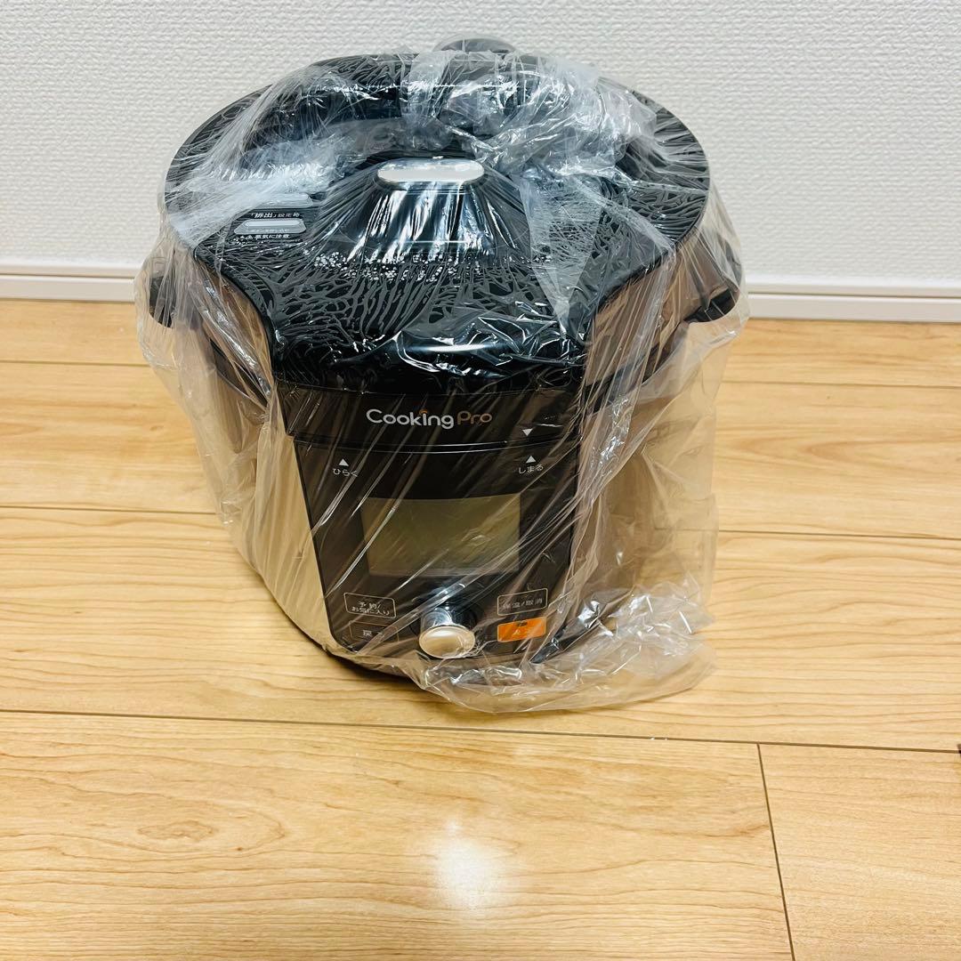 最上級モデル！新品✨クッキングプロ V2プレミアム 電気圧力鍋