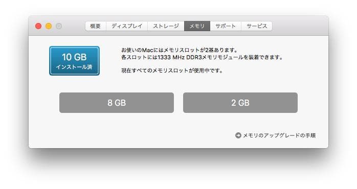 段々値下中！ MacBook Pro 15インチ 2011 ジャンク（動作品）