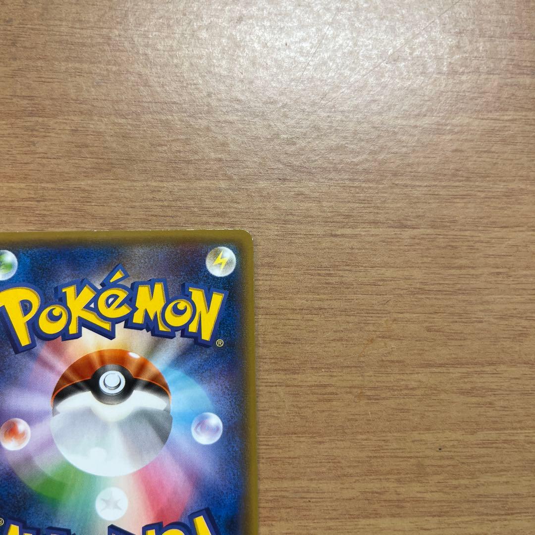 s*i様 ポケモンカード　ワイルドフォースBOXシュリンク有り　ゲンガー&ミミッ