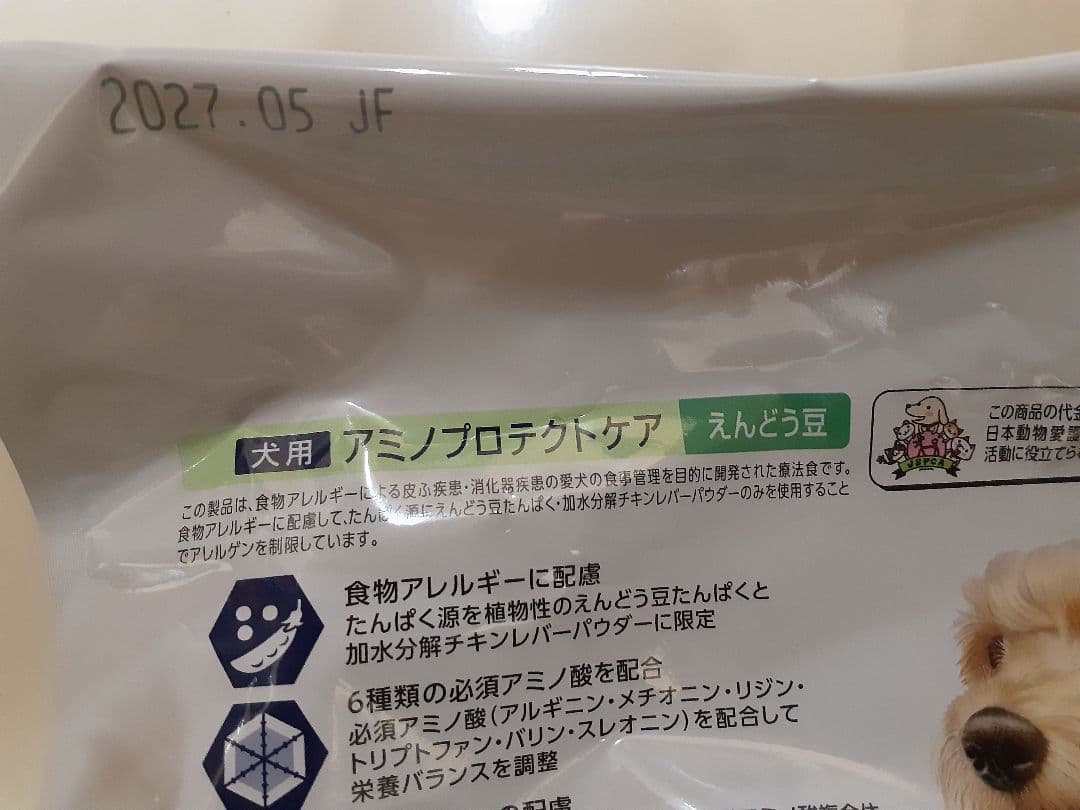 Hano❇️様ドクターズ犬用療法食アミノプロテクトケアえんどう豆3kg×2袋