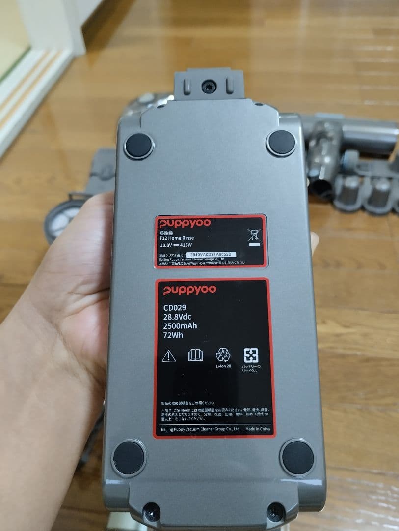Puppyoo T12 コードレス掃除機  Rinse 美品