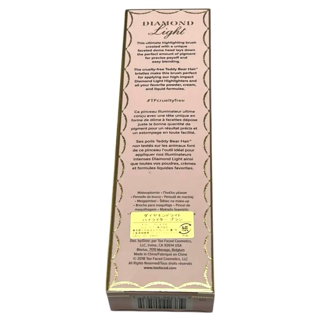 TooFaced / トゥーフェイスド　約13,000円相当　セット売り　美品