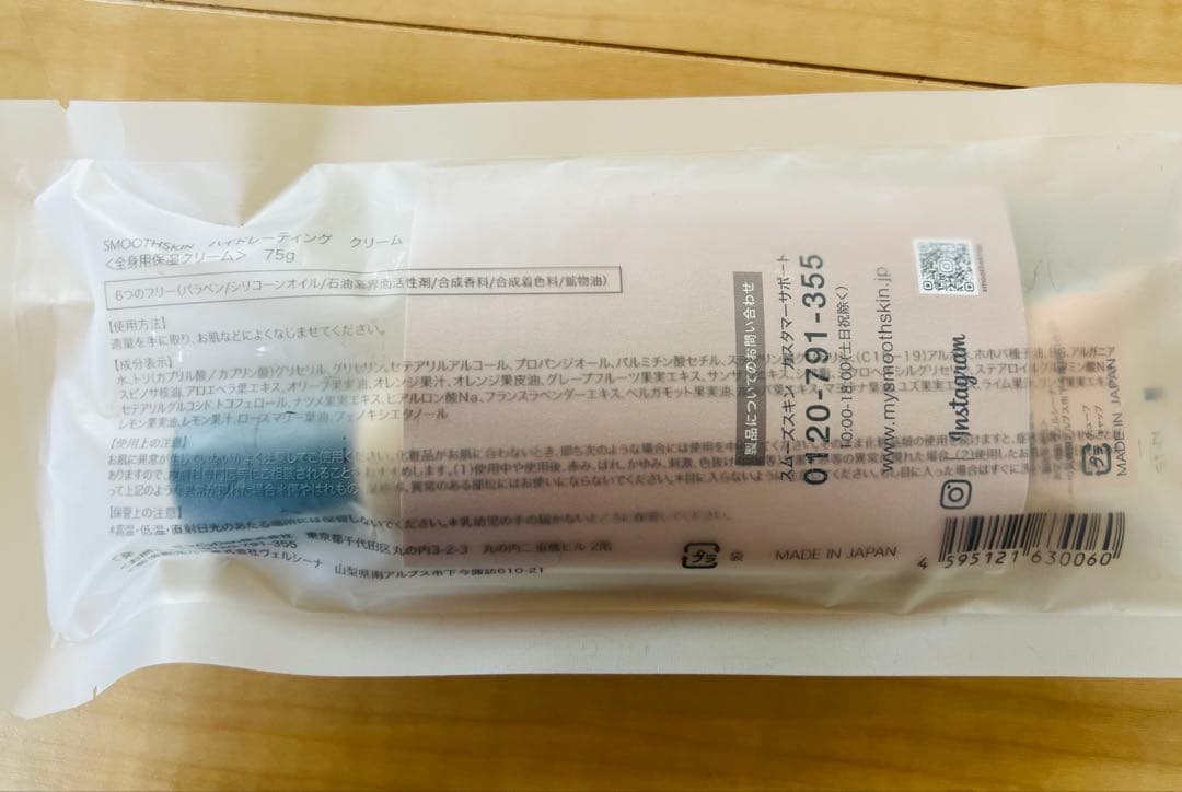 SmoothSkin Pure fit 脱毛器