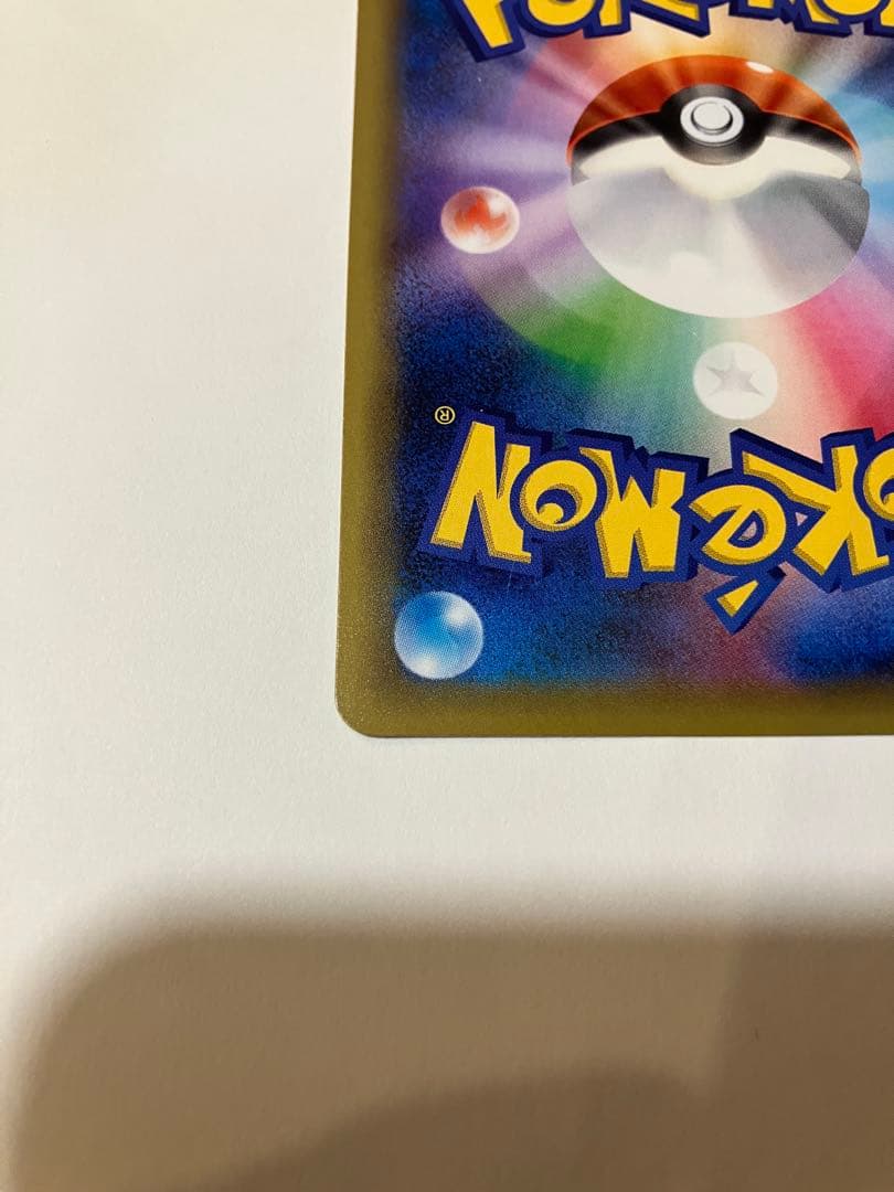 大特価‼︎【ポケモンカードゲーム】ミュウ CP5 017/036