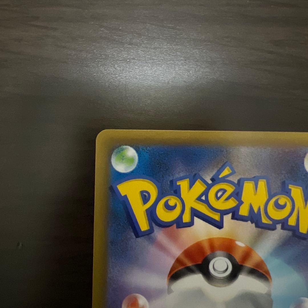 美品　ポケカ　ルチアのアピールSAR