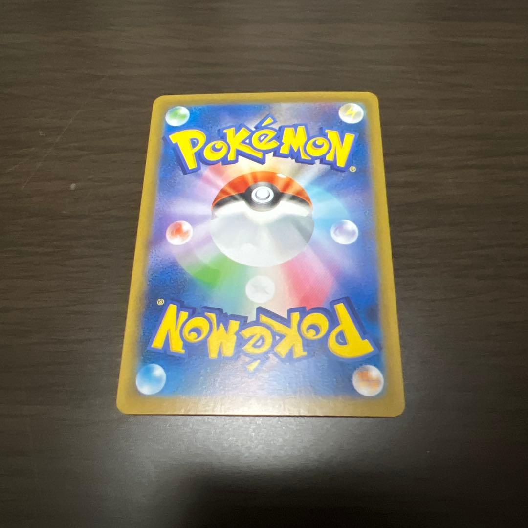 美品　ポケカ　ルチアのアピールSAR