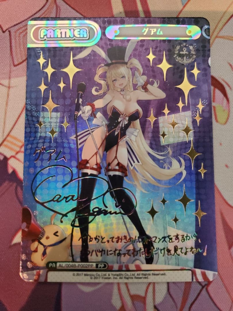 ぺ*可様 Reバース PP 6枚セット