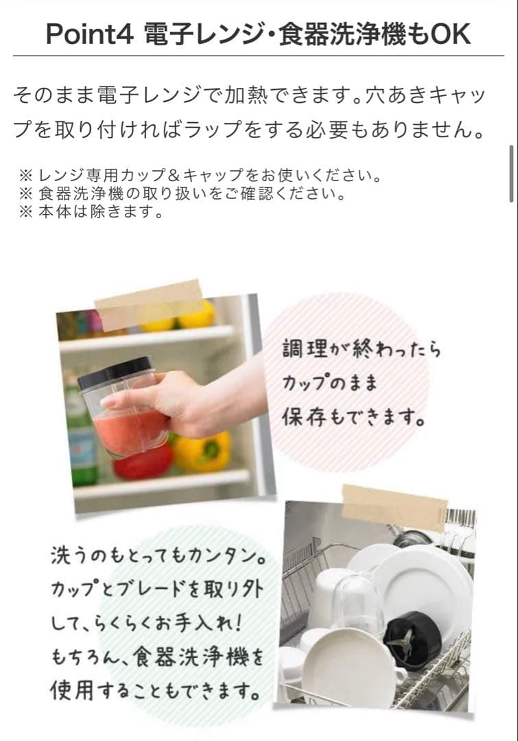 ブレンダー マジックブレット デラックス フードプロセッサー スマートミキサー